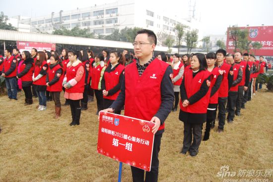 暖心行动服务组 暖心行动服务组