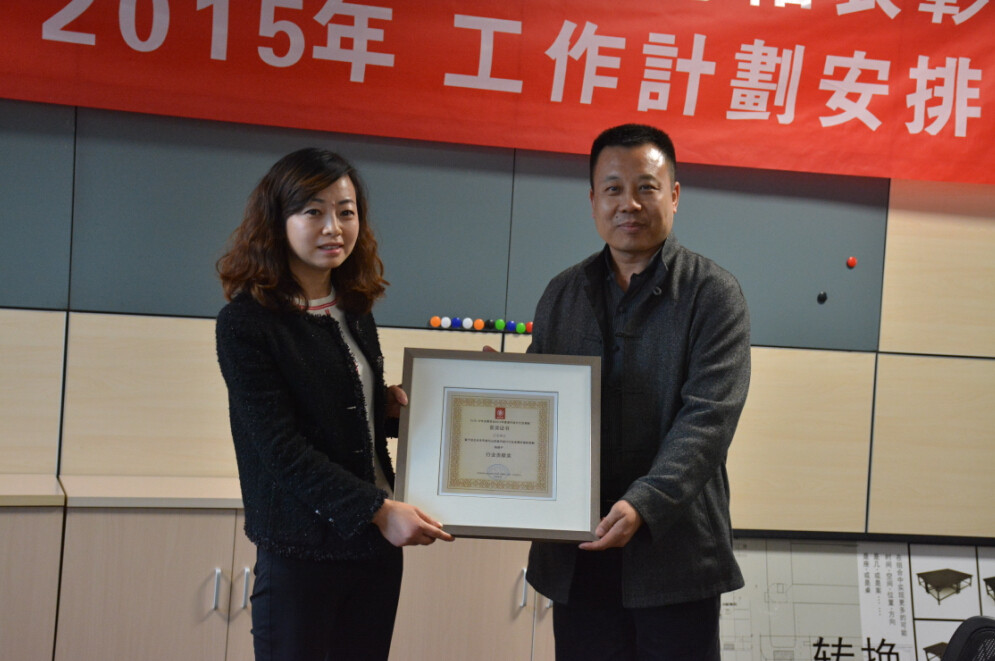 高鑫玺老师为广千木门颁发证书
