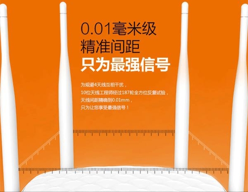 大户型首选 腾达穿墙王FH456内外兼修