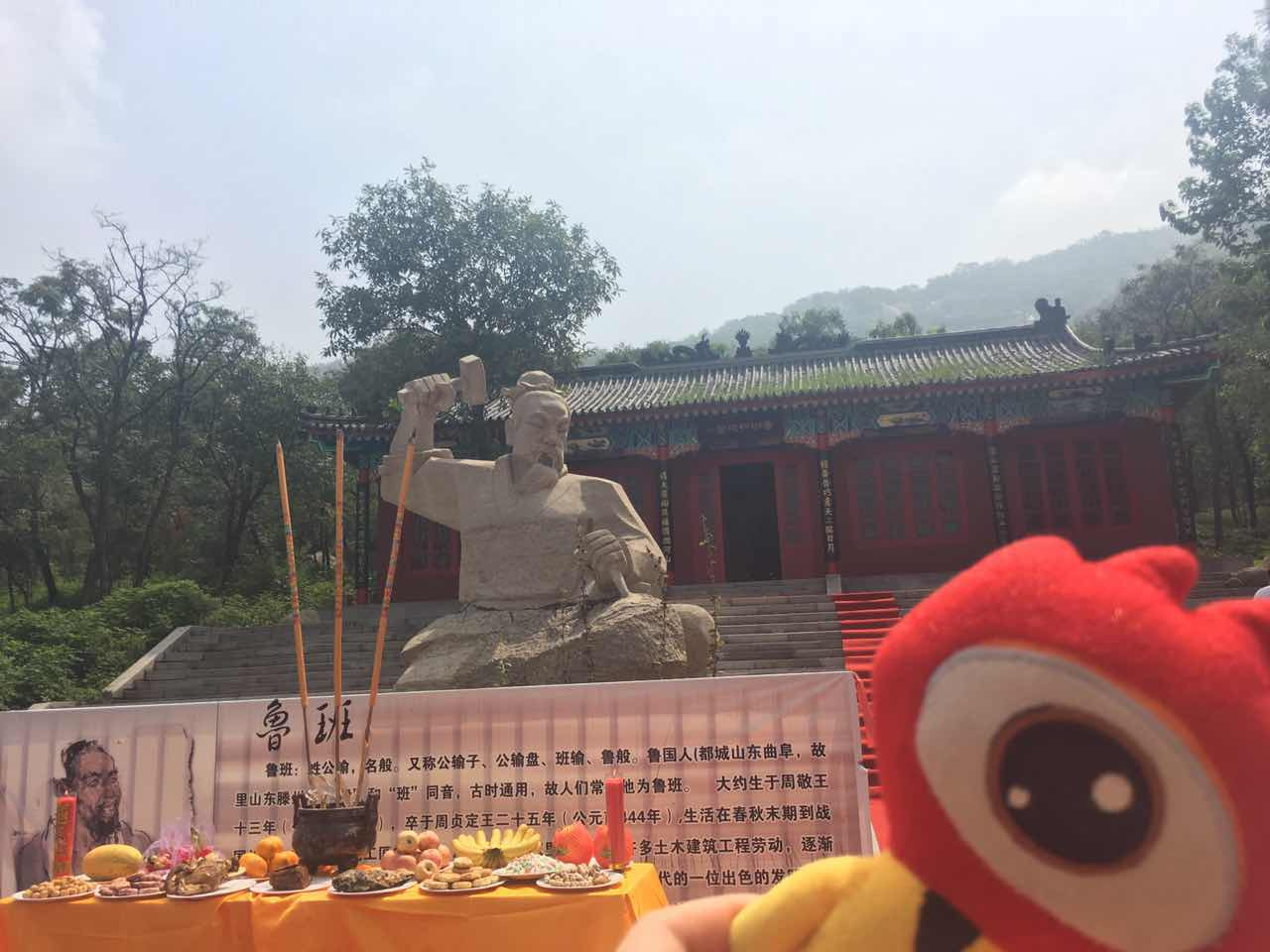 祭祖大典 祭祖大典