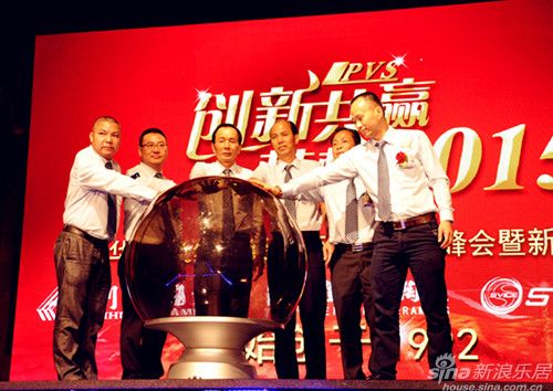 启动仪式