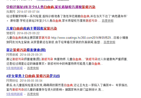   近些年来，由于室内污染所造成的疾病甚至死亡事件屡见不鲜。
