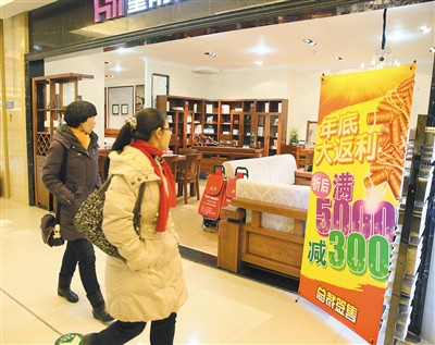 节前,家居卖场、品牌纷纷推出优惠活动迎接销售小高峰。