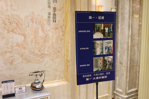 上海简一大理石瓷砖展厅 上海简一大理石瓷砖展厅