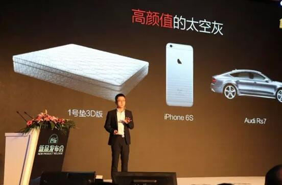 1号垫(3D版)耀世发布,高性能与睡眠科技的再一次突破 1号垫(3D版)耀世发布,高性能与睡眠科技的再一次突破