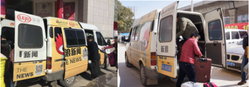新浪家居下乡团整装出发