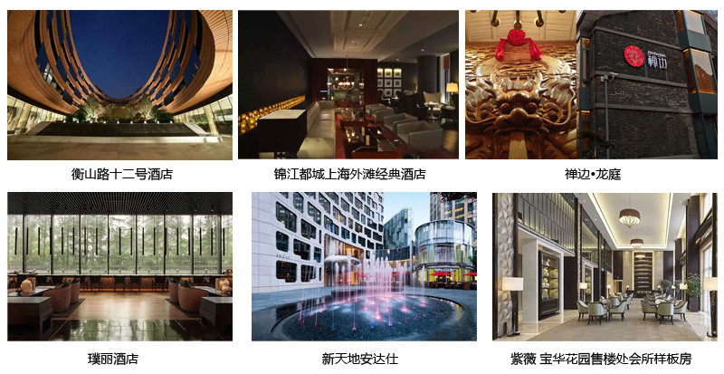 酒店会所