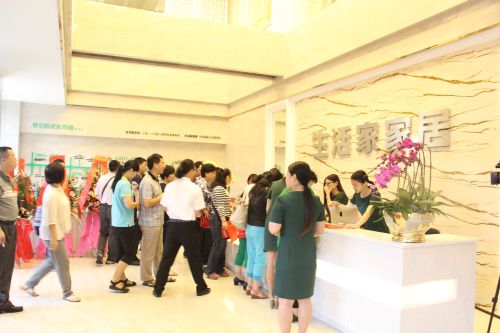 广州生活家家居体验馆开业现场 广州生活家家居体验馆开业现场