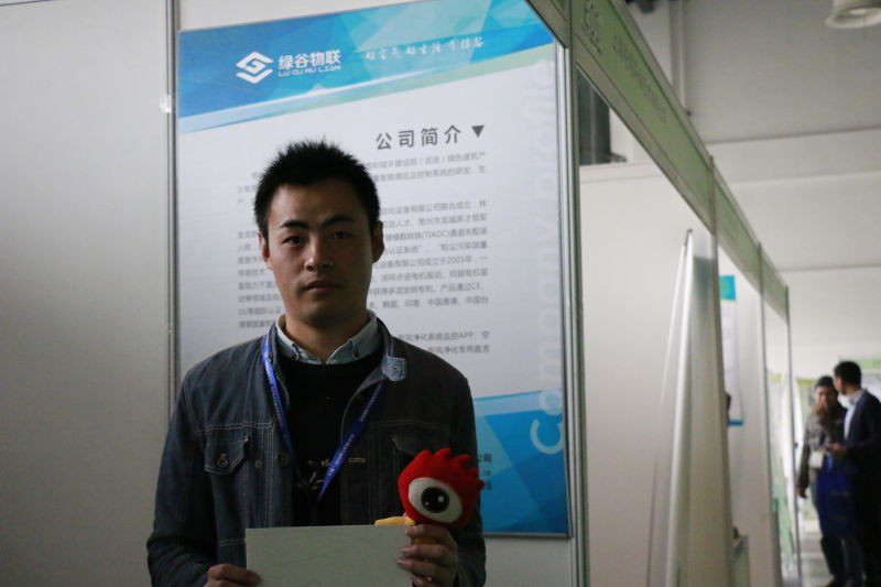 绿谷物联网科技有限公司销售部经理石小东 绿谷物联网科技有限公司销售部经理石小东