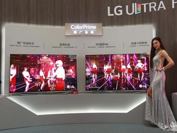 图3：活动现场展出LG臻广色域系列UF9500.jpg