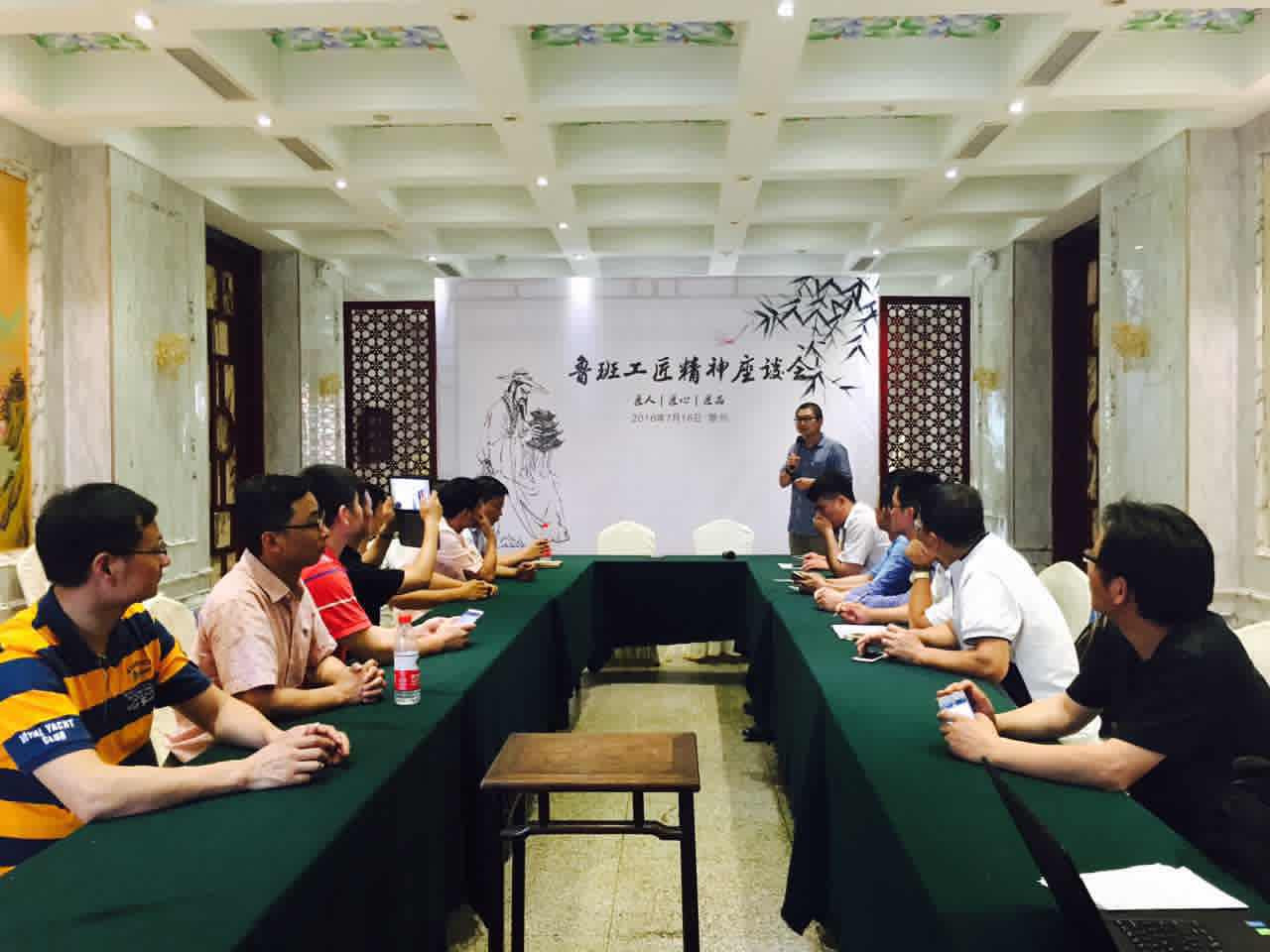 活动现场 活动现场