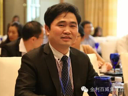 金利集成灶董事长周瑜池