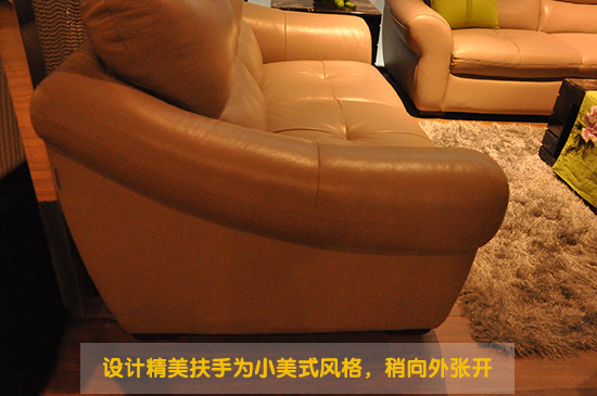 扶手设计精美