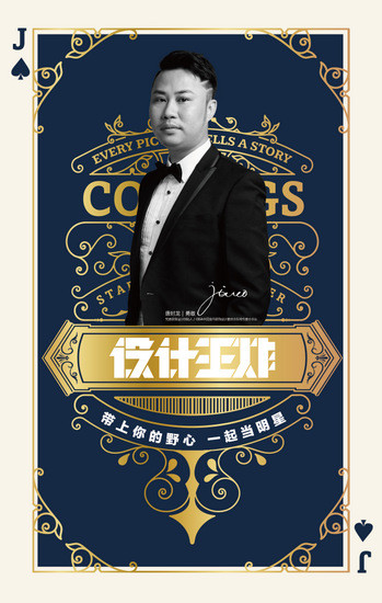 唐封龙 唐封龙