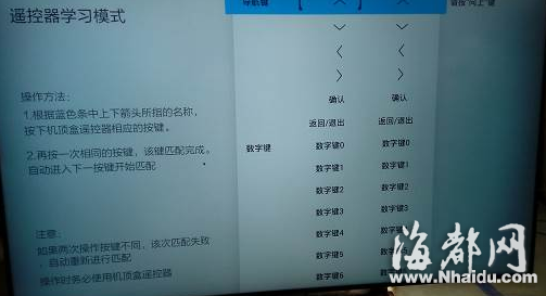 【图6】
