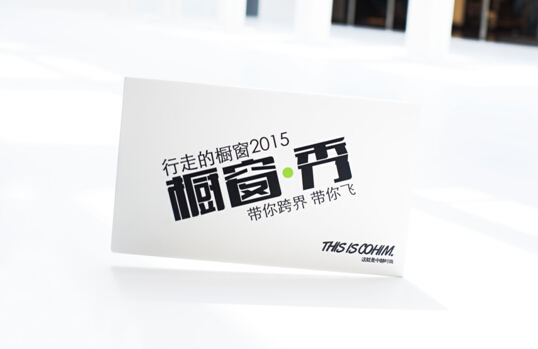 走过世界各地形形色色的街道,路过琳琅满目的橱窗,它们是否曾经有一秒让你停下脚步?橱窗的方寸之间是否承载了你对世界的梦想?用镜头记录下你的足迹,用画面定格你此刻的梦想!