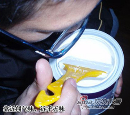 无味道