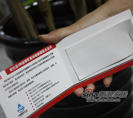 涂膜弹性好、延伸率大