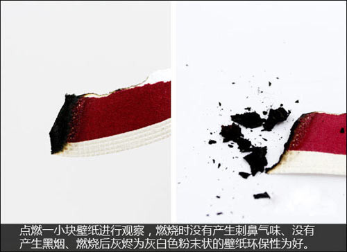 环保建材选购