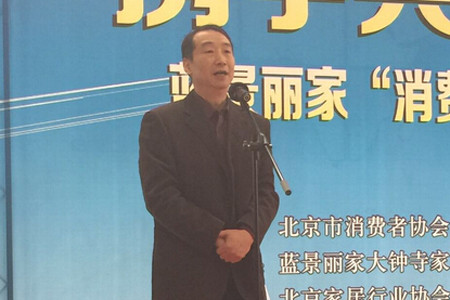 协会领导致辞