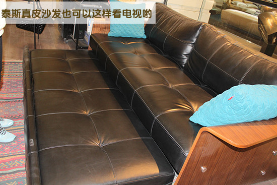 泰斯真皮沙发也可以这样看电视哟