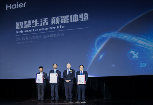 TüV产品认证及实验室授牌仪式