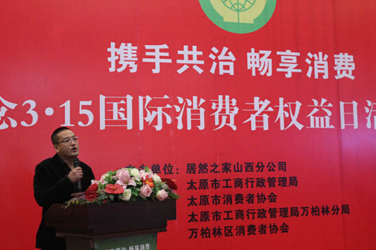 商家代表恒洁卫浴总经理孙卫东先生致辞 商家代表恒洁卫浴总经理孙卫东先生致辞