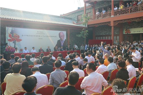 广州市饶宗颐学术艺术馆暨中山大学饶宗颐研究院开幕庆典现场