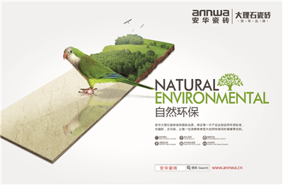 厦门国际石材展:家装市场的绿色环保发展之路