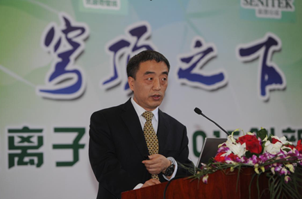 中国制浆造纸研究院新产品开发中心主任刘文讲演壁纸的发展历程