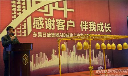 欢乐砸金蛋