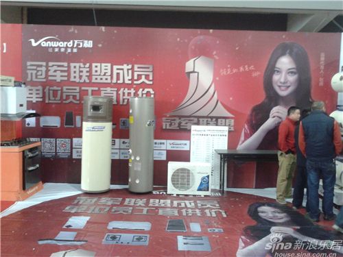 图为万和地贴