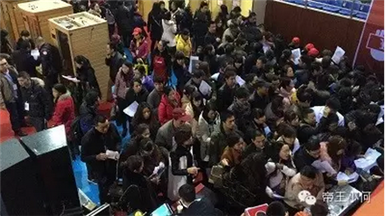 2014年自贡站 2014年自贡站