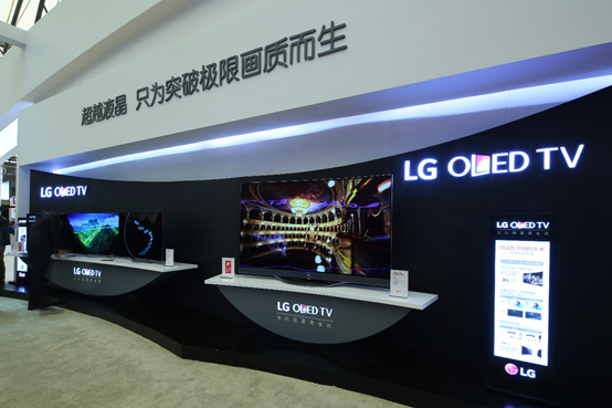LG电子喜获艾普兰大奖 创新科技引领家电行业发展578.png