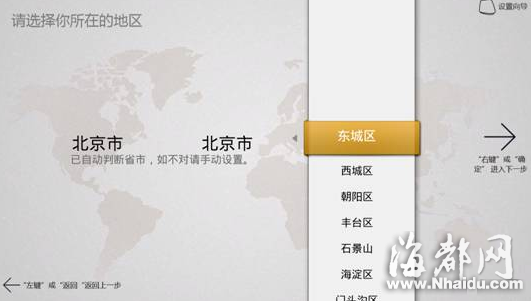 【图3】