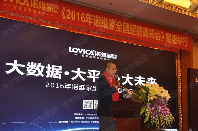 图:诺维家衣柜董事长周伟明宣布签约马伊琍,开创另类明星营销先河 图:诺维家衣柜董事长周伟明宣布签约马伊琍,开创另类明星营销先河