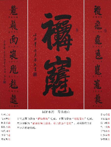 聂先春——《引领艺术发展的书画名家》 聂先春——《引领艺术发展的书画名家》