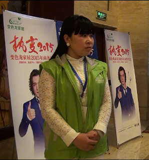 (导购陶丽 苍溪专卖店)