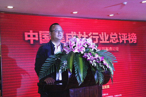 新浪家居地方事业部总经理闫守罡先生致辞