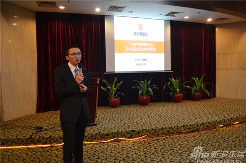 广东新中源销售中心负责人陈勤显作工作部署