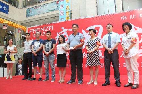 福利院接受法恩莎捐赠 福利院接受法恩莎捐赠