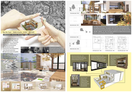 李丽阳的建筑类设计作品半亩园§移动换景