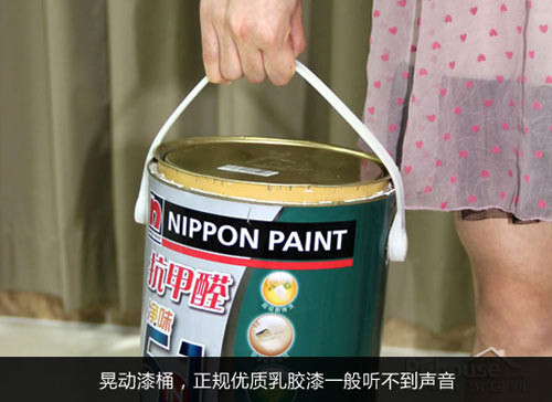 环保建材选购