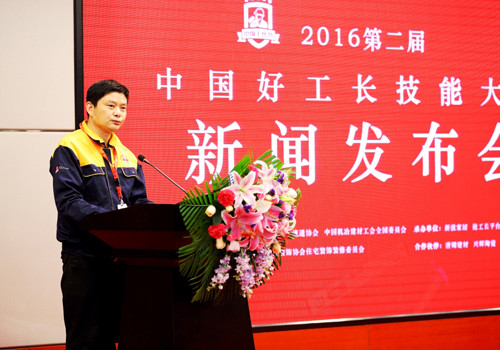 参赛选手工长代表发言:首届技能大赛全国木工榜眼张世健 参赛选手工长代表发言:首届技能大赛全国木工榜眼张世健