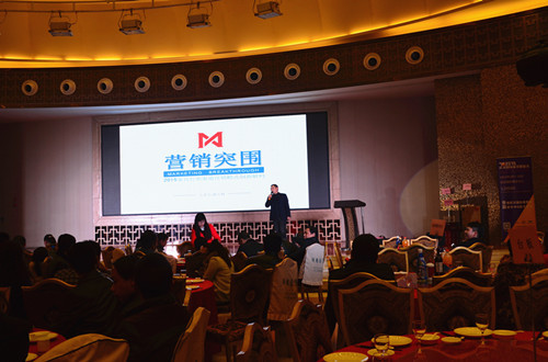 营销突围,决胜终端