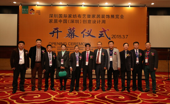 图说:开幕仪式领导嘉宾合影