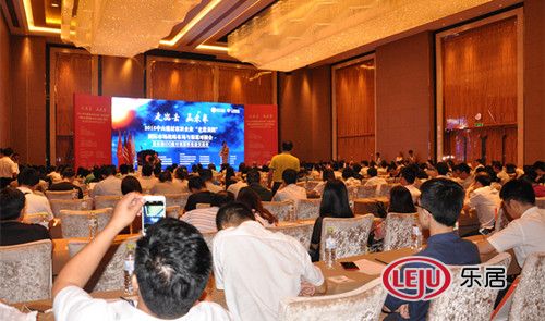 会议现场 会议现场