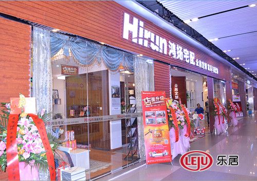 鸿扬宅配番禺吉盛伟邦直营店 鸿扬宅配番禺吉盛伟邦直营店