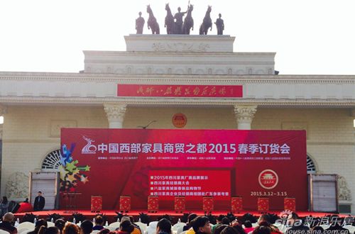 中国西部家具商贸之都春季订货会首登八益家具城