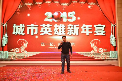 司机表演
